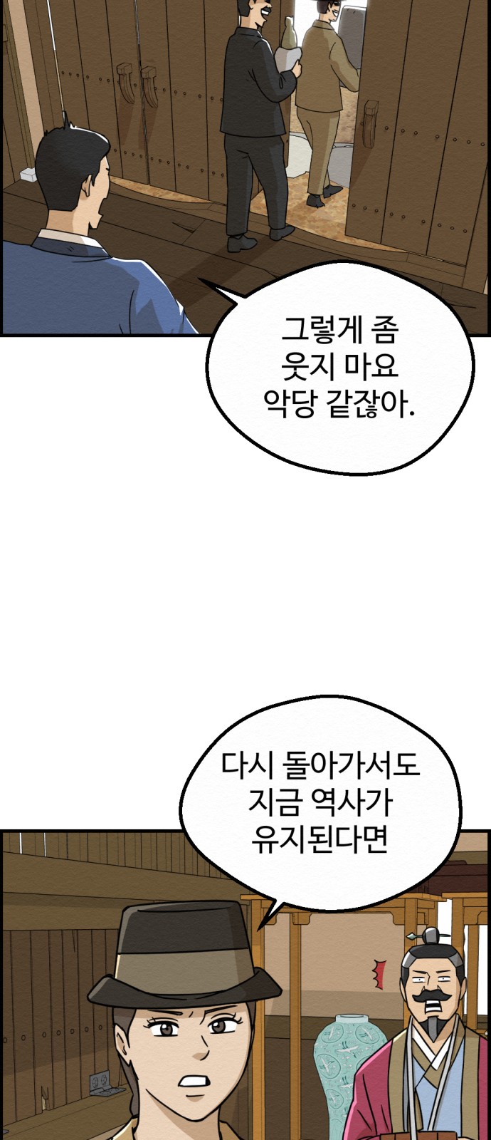 43 페이지