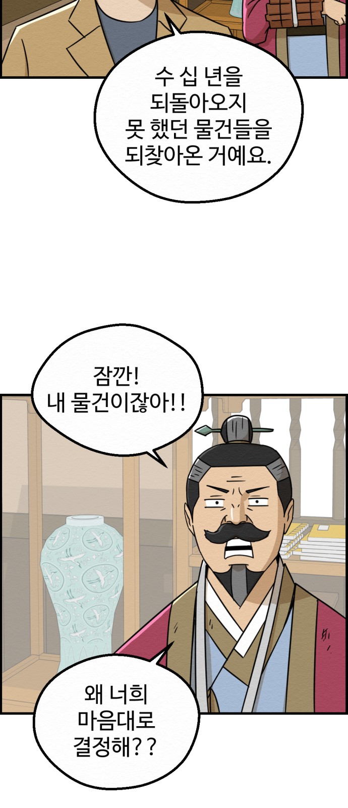 44 페이지