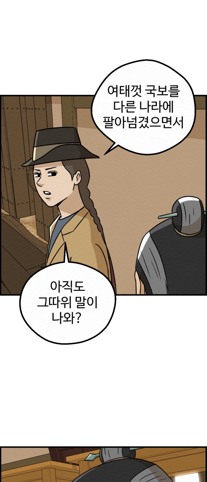 45 페이지