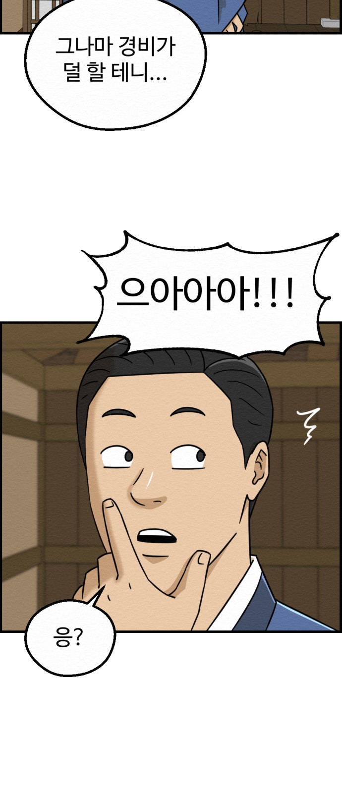 47 페이지