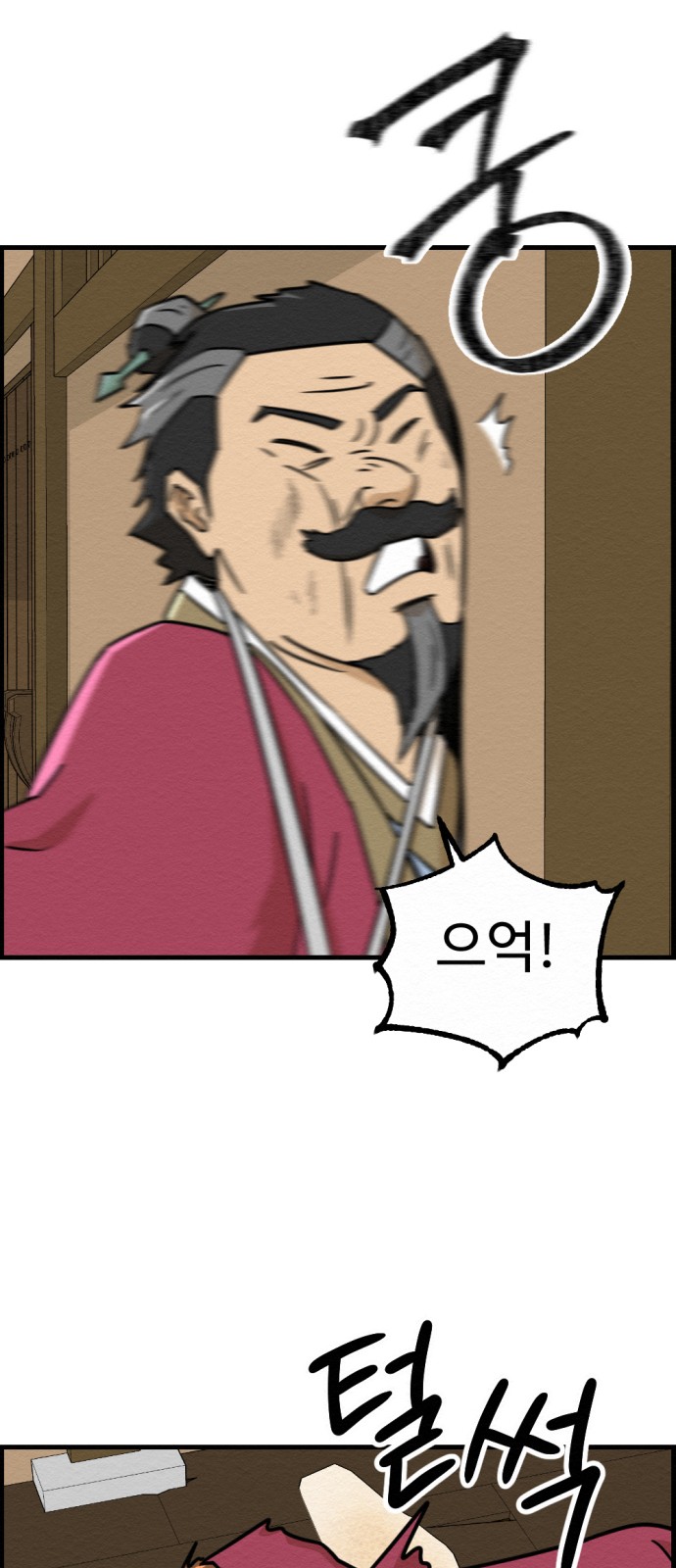 51 페이지