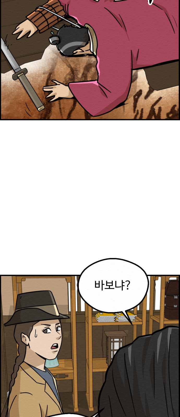52 페이지