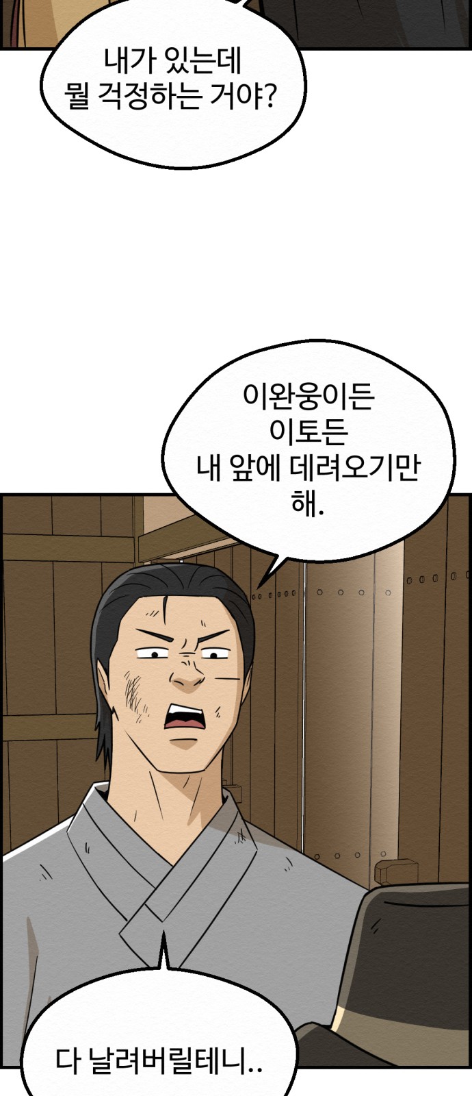 53 페이지