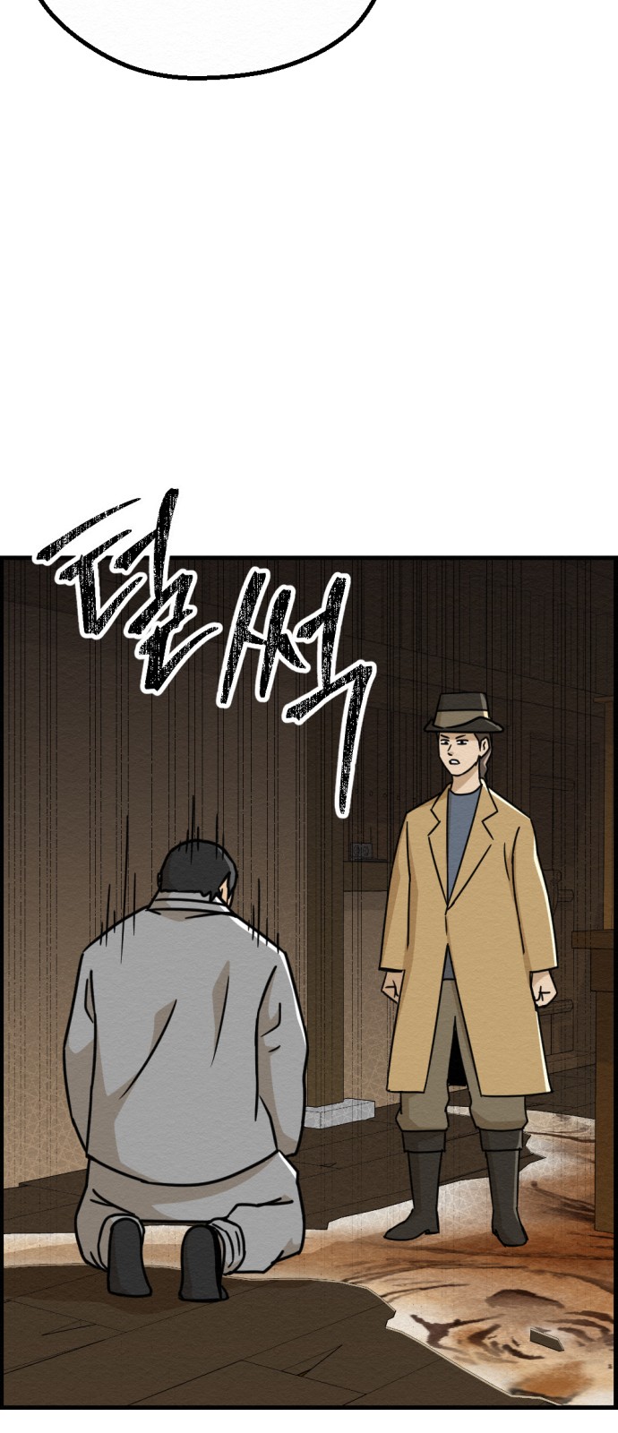 54 페이지