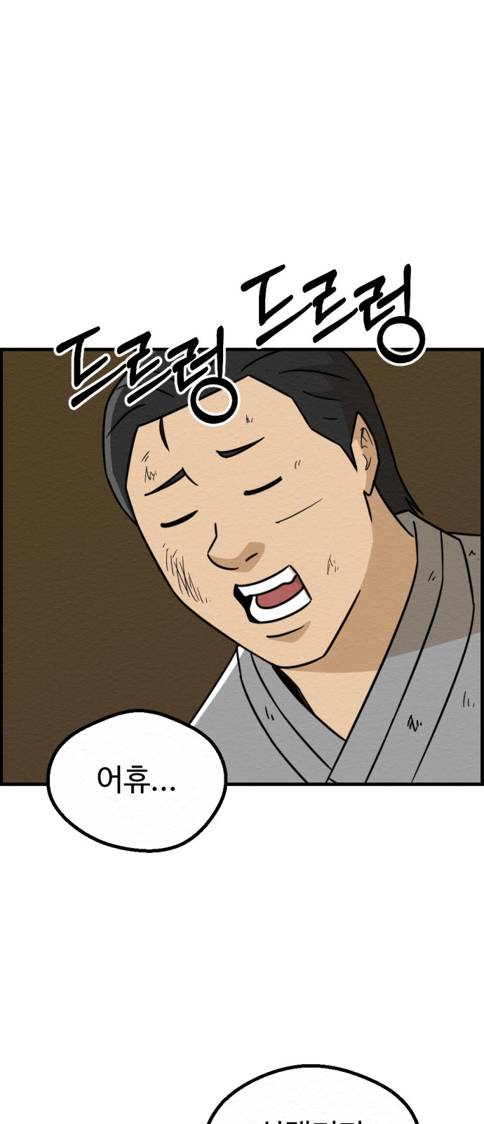 55 페이지