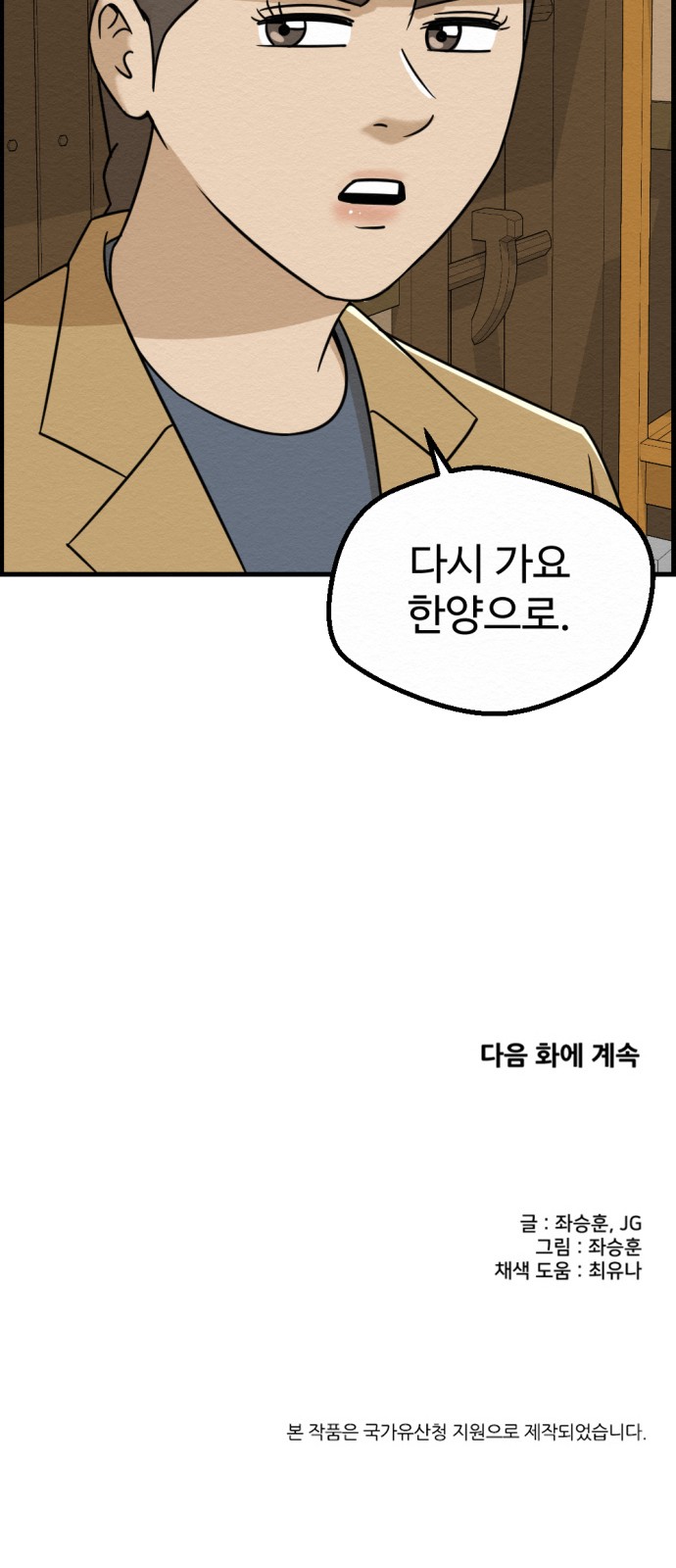 57 페이지