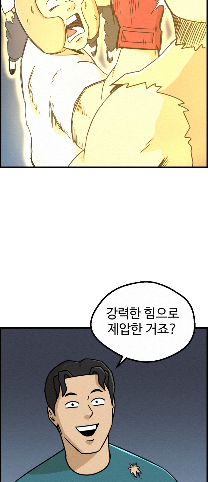 16 페이지