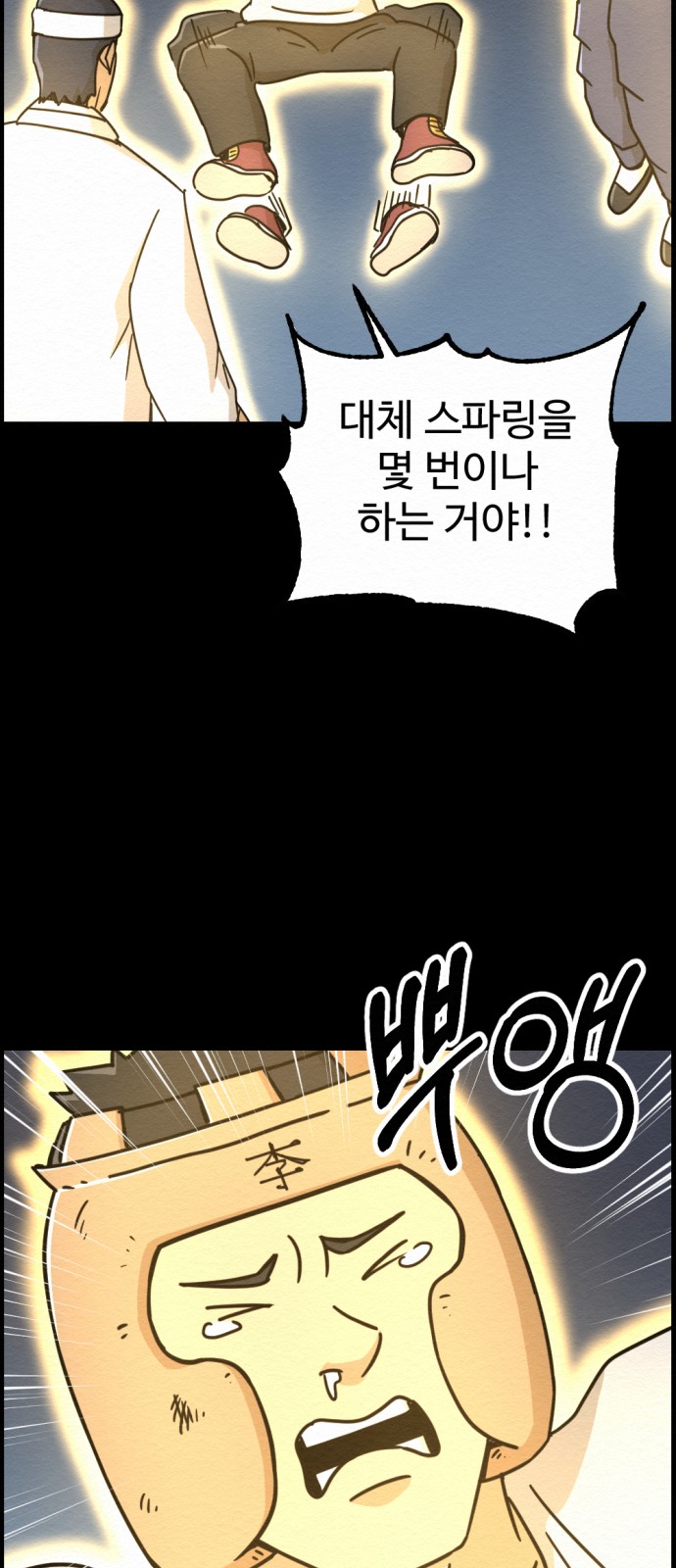 19 페이지
