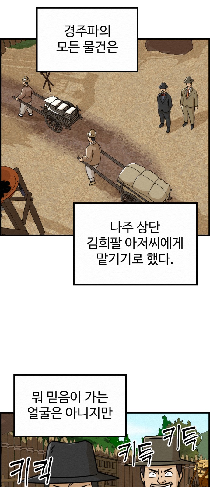 23 페이지