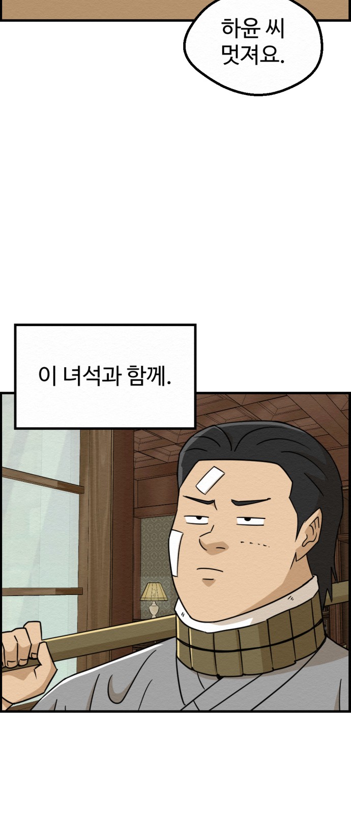 26 페이지