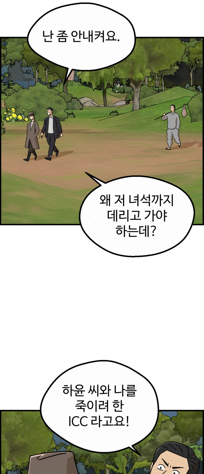 28 페이지