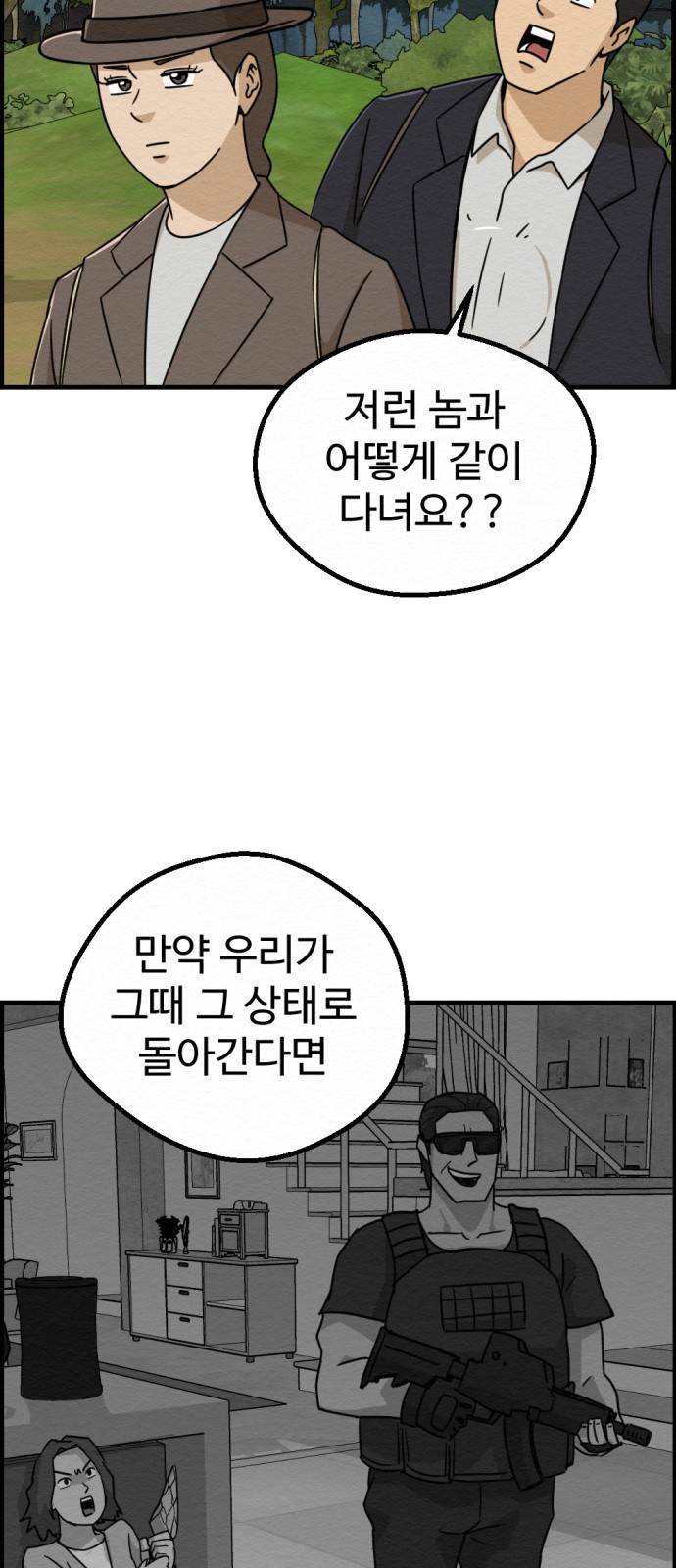 29 페이지