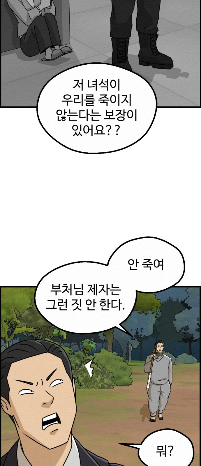 30 페이지