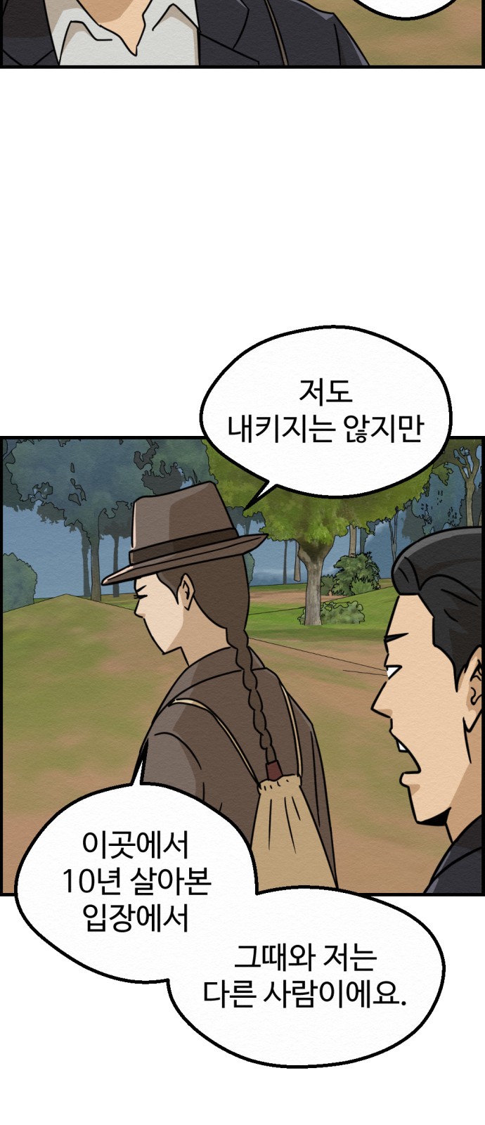 31 페이지