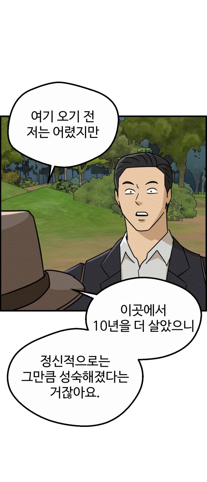 32 페이지