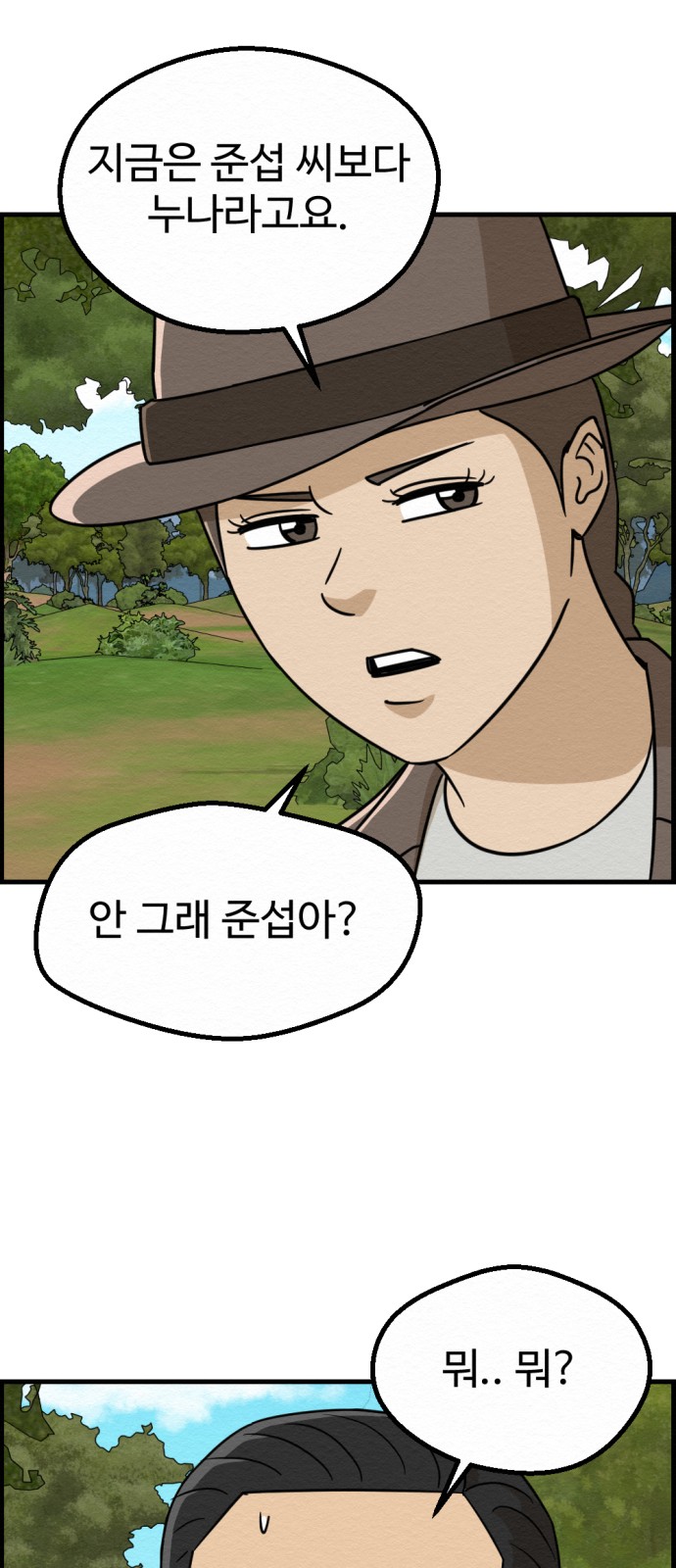 33 페이지