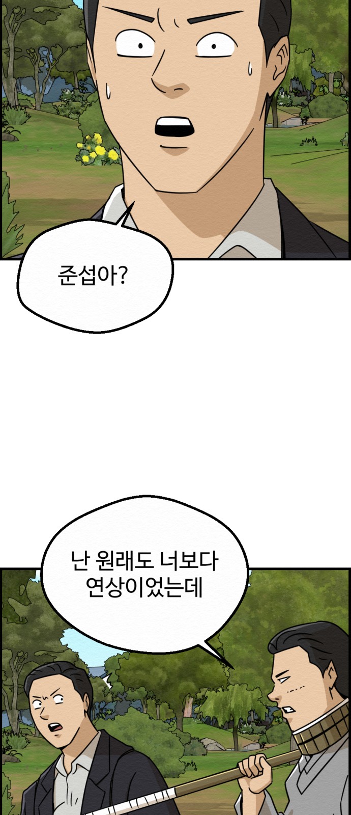 34 페이지