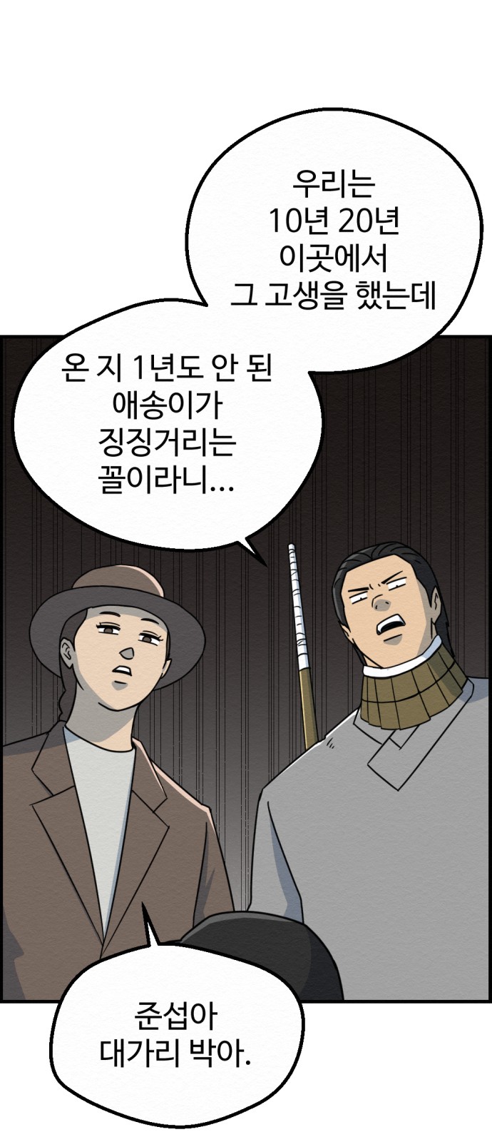 36 페이지