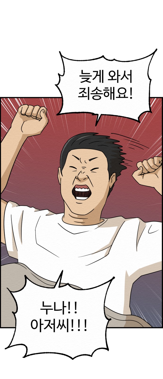37 페이지