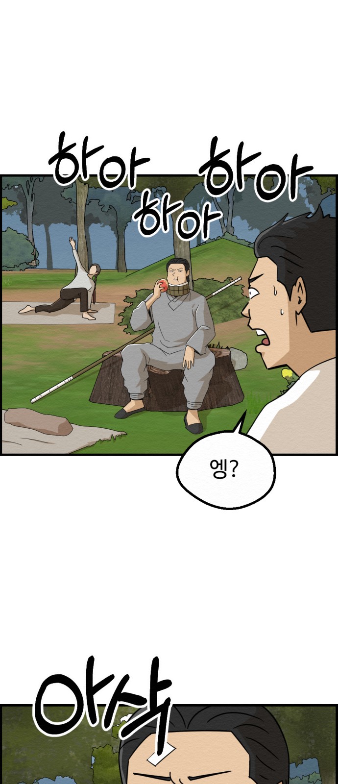 38 페이지