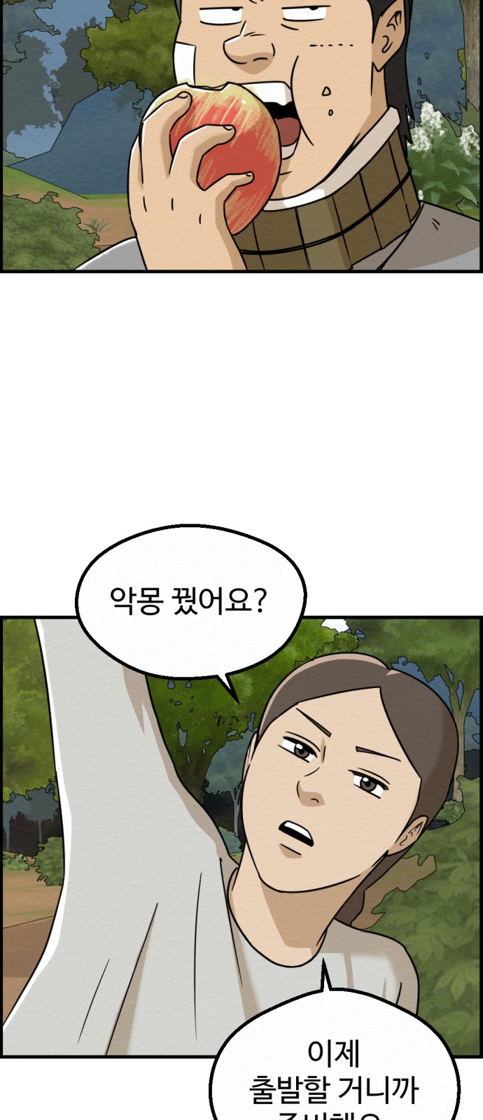39 페이지