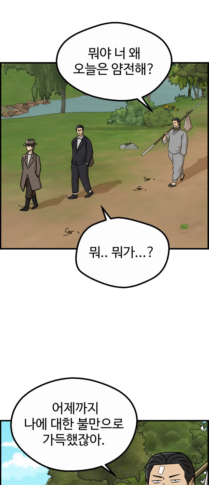 41 페이지