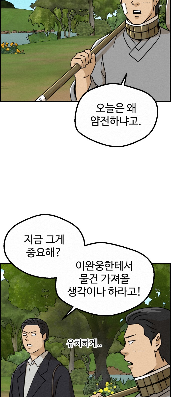 42 페이지