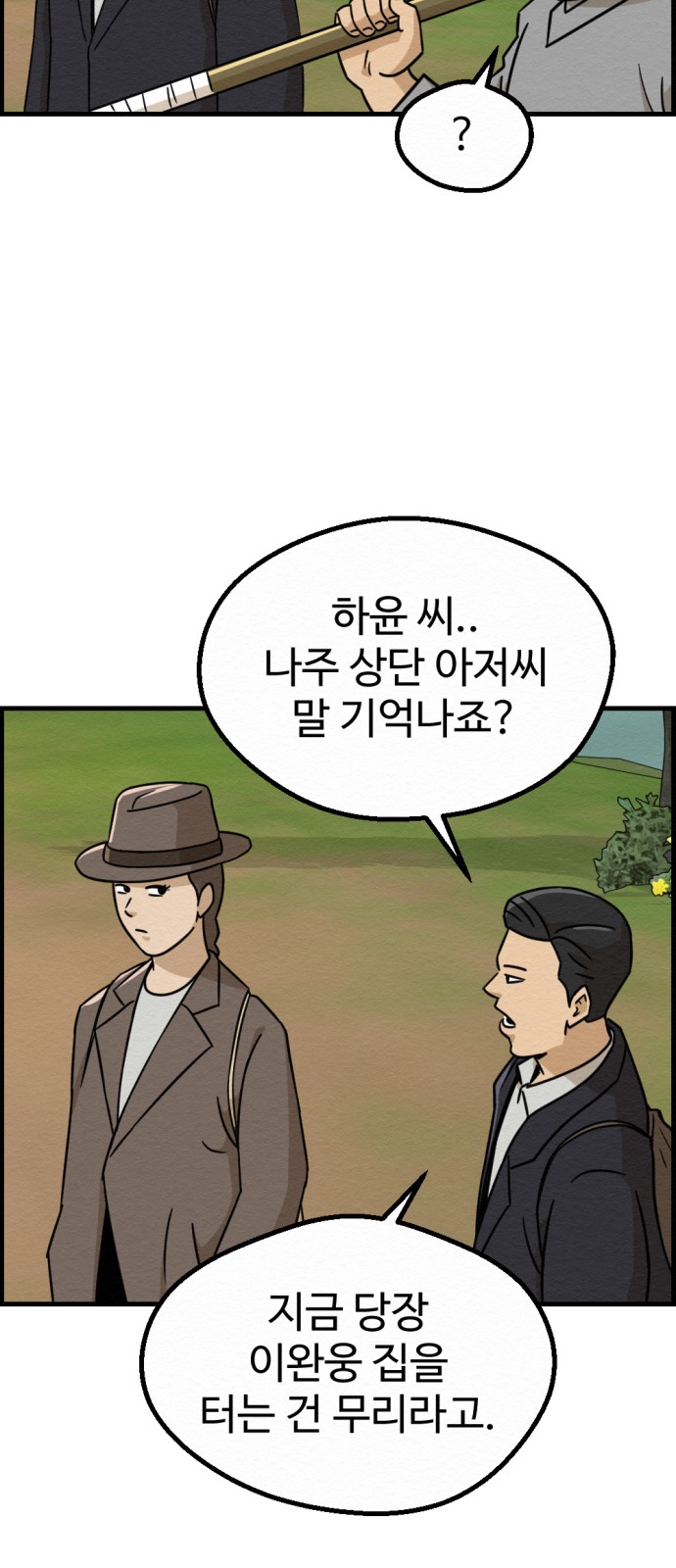 43 페이지