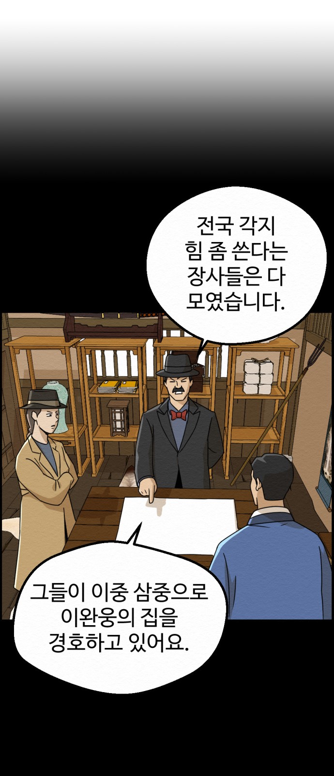 44 페이지