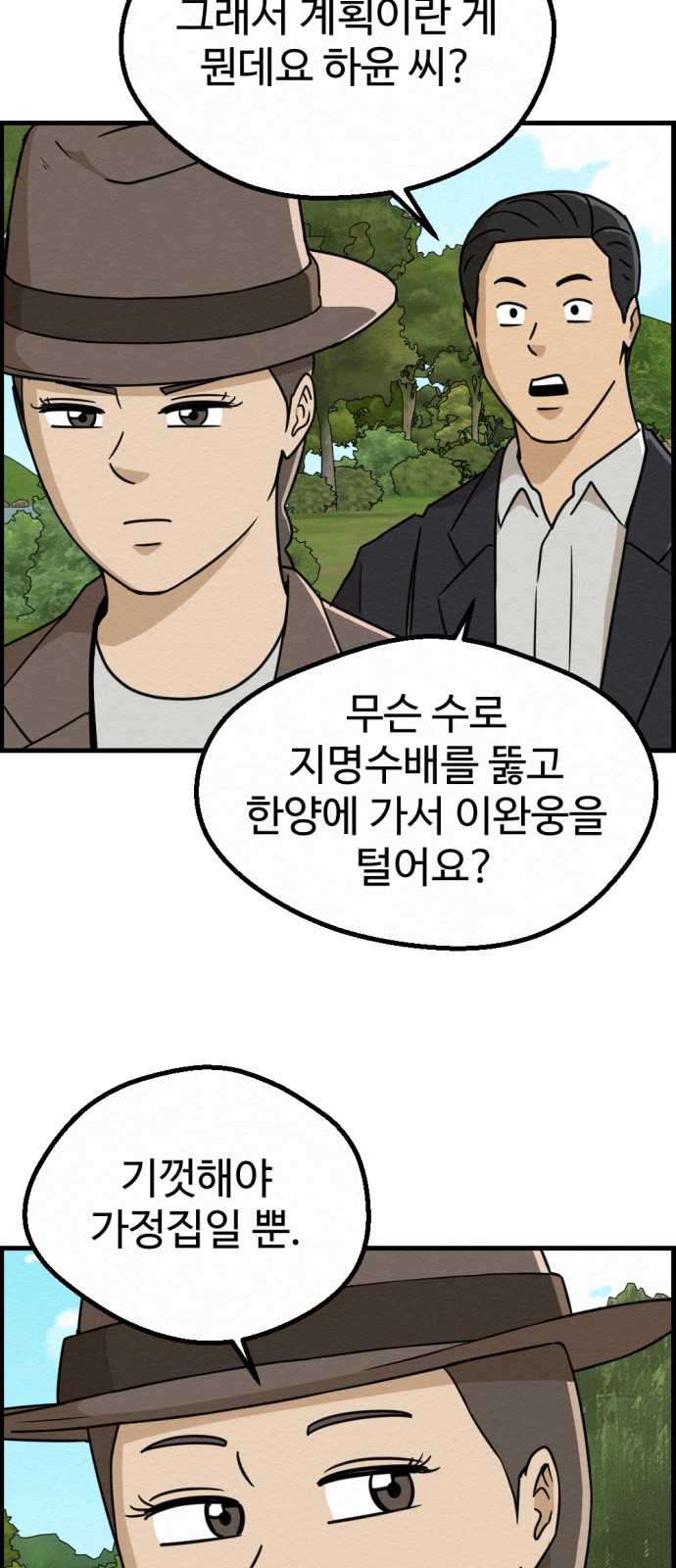 47 페이지