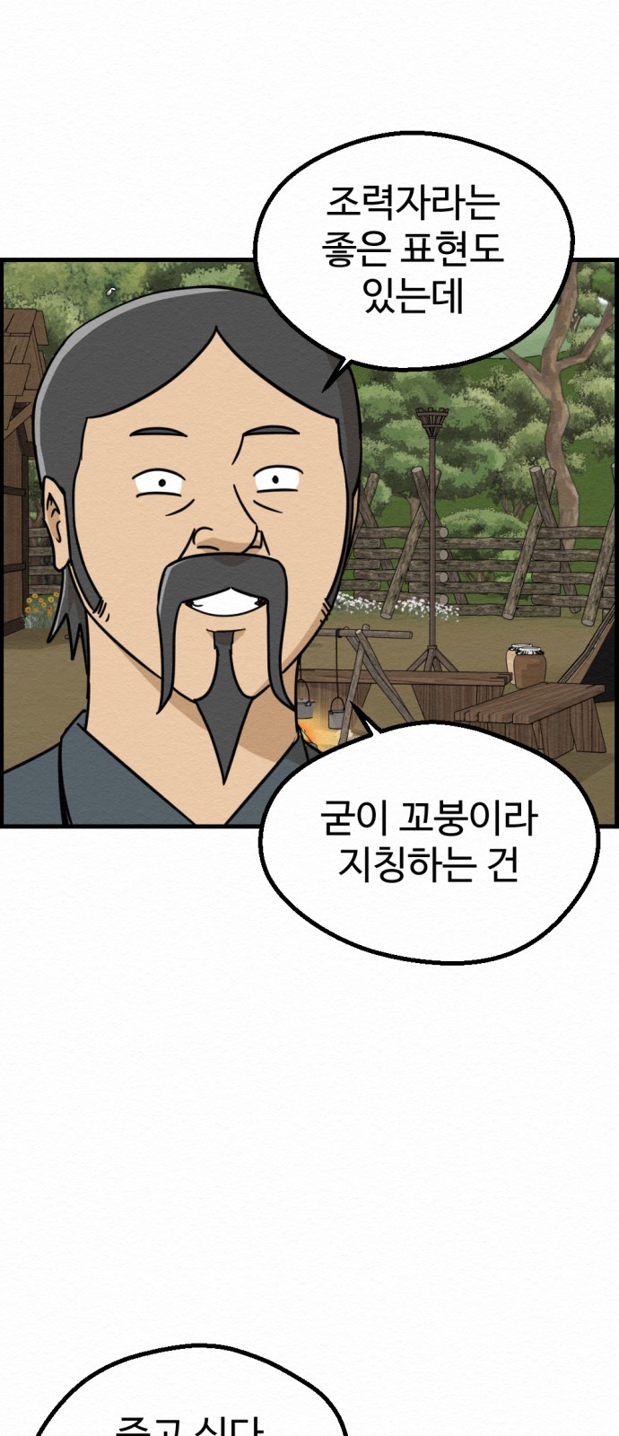55 페이지