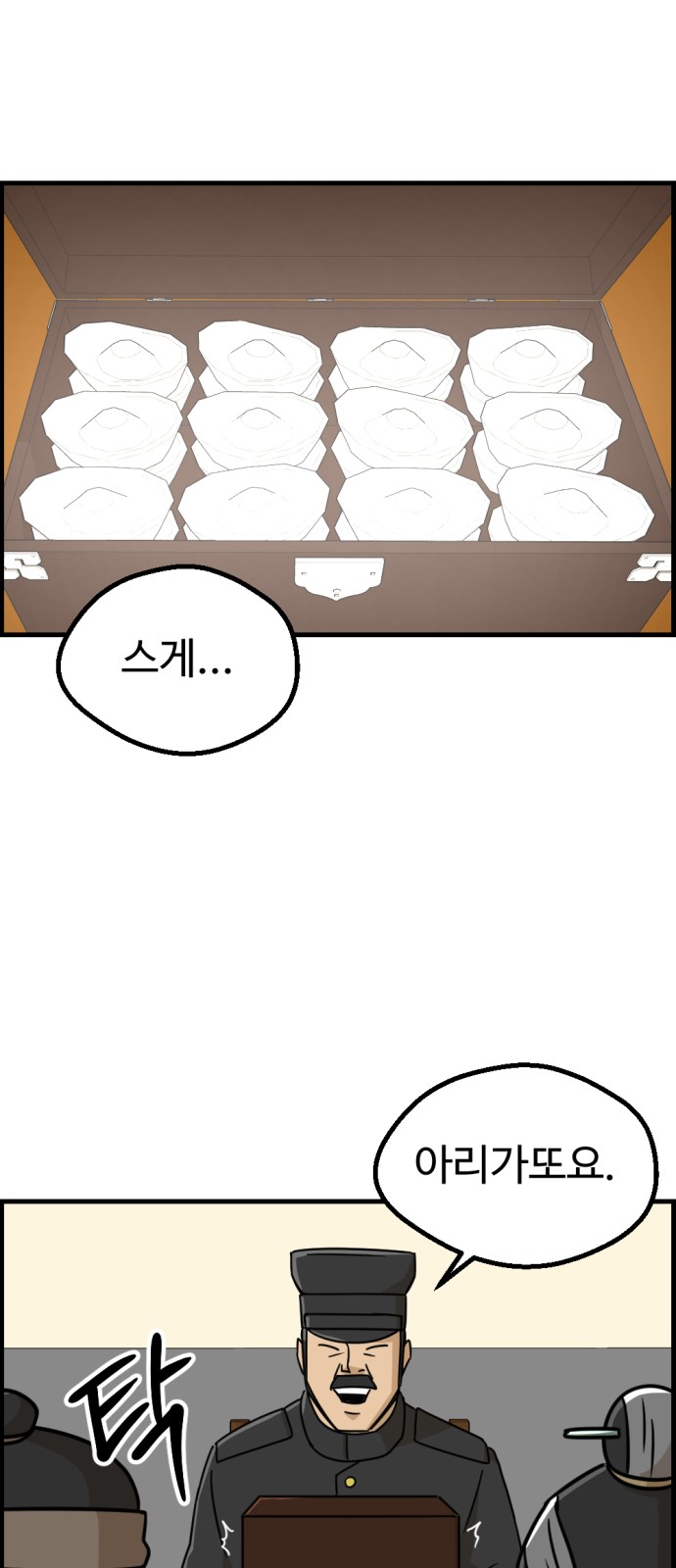 57 페이지