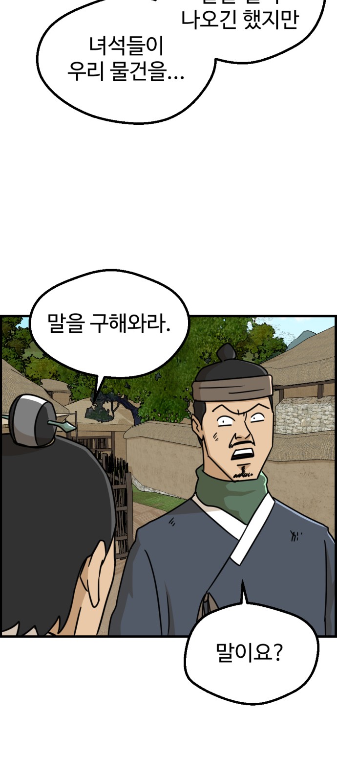 59 페이지