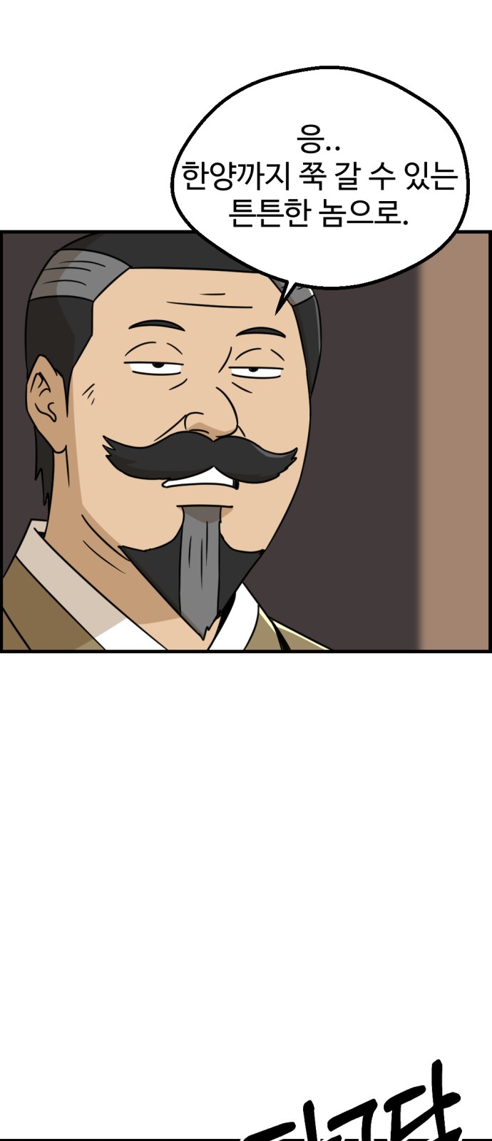 60 페이지