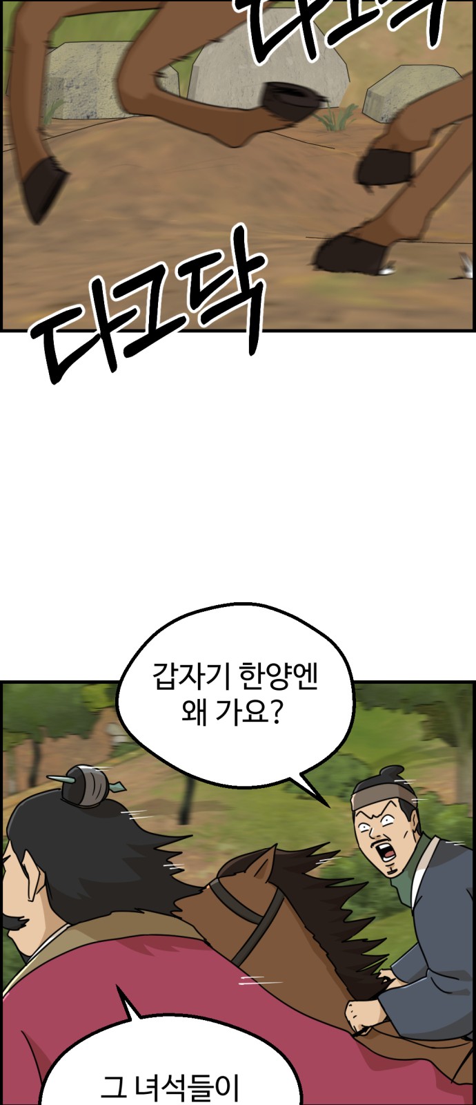 61 페이지