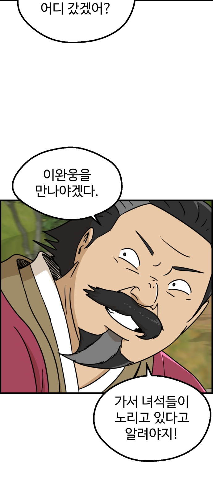 62 페이지