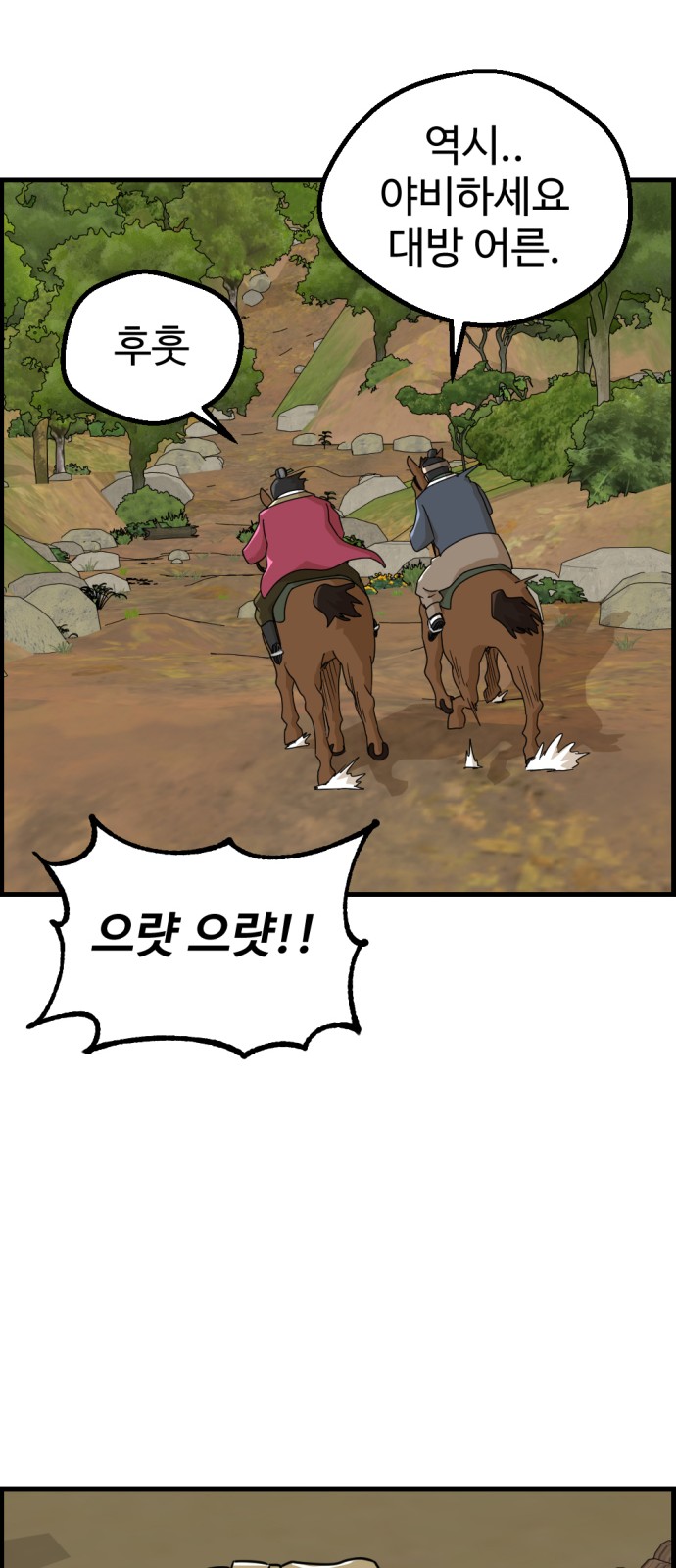 63 페이지