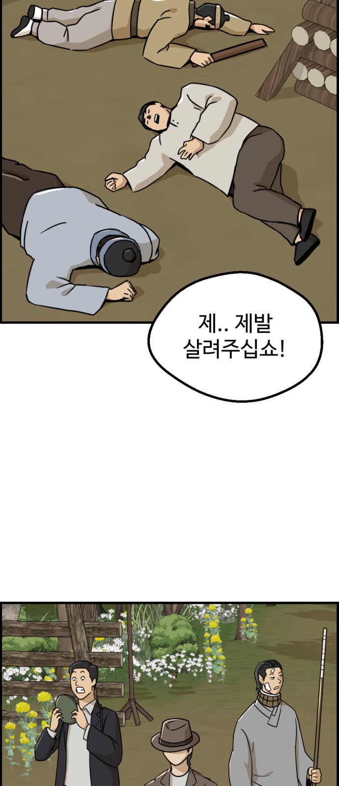 64 페이지