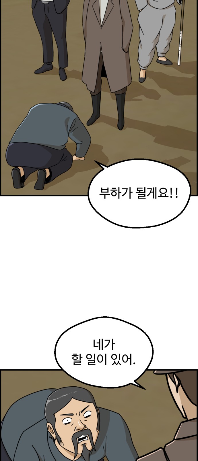 65 페이지