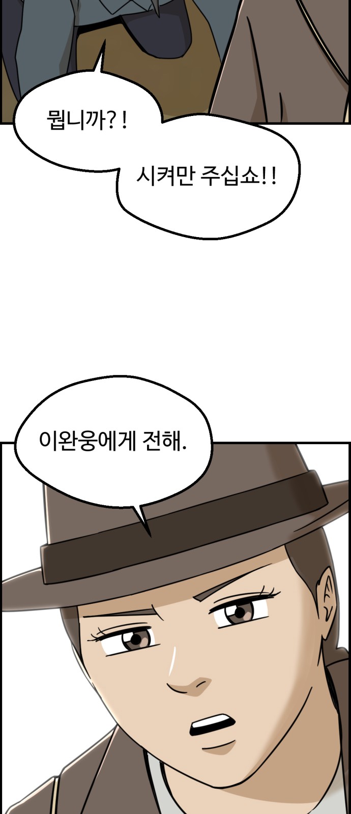 66 페이지