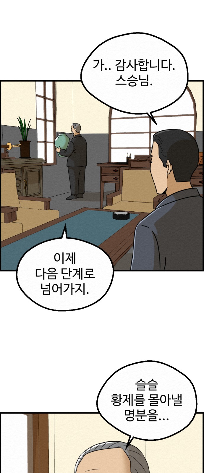 27 페이지