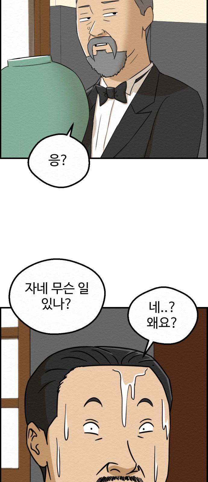 28 페이지