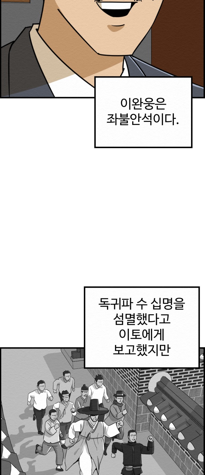 29 페이지
