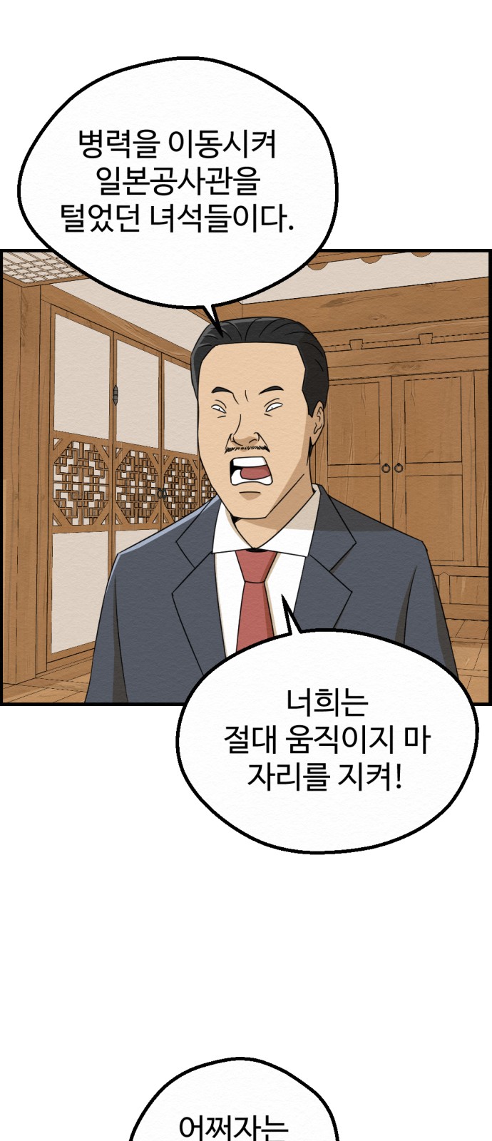 32 페이지