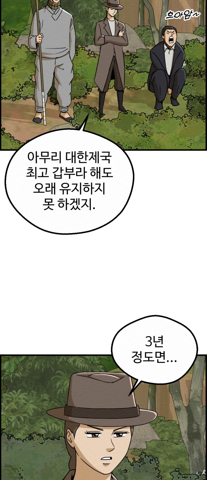 34 페이지