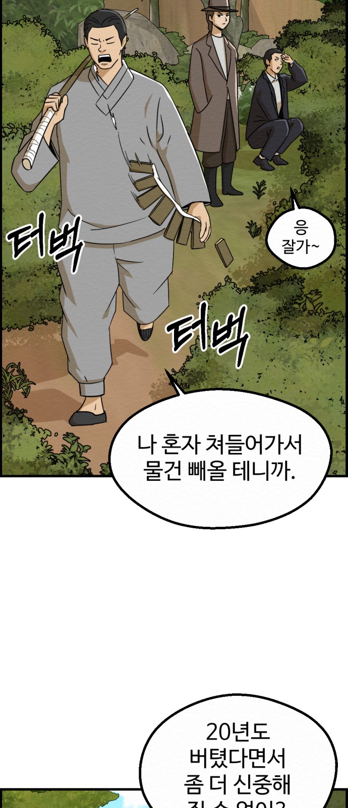 37 페이지