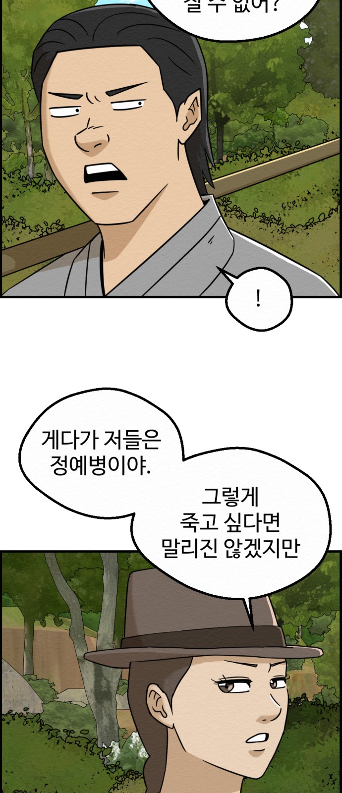 38 페이지