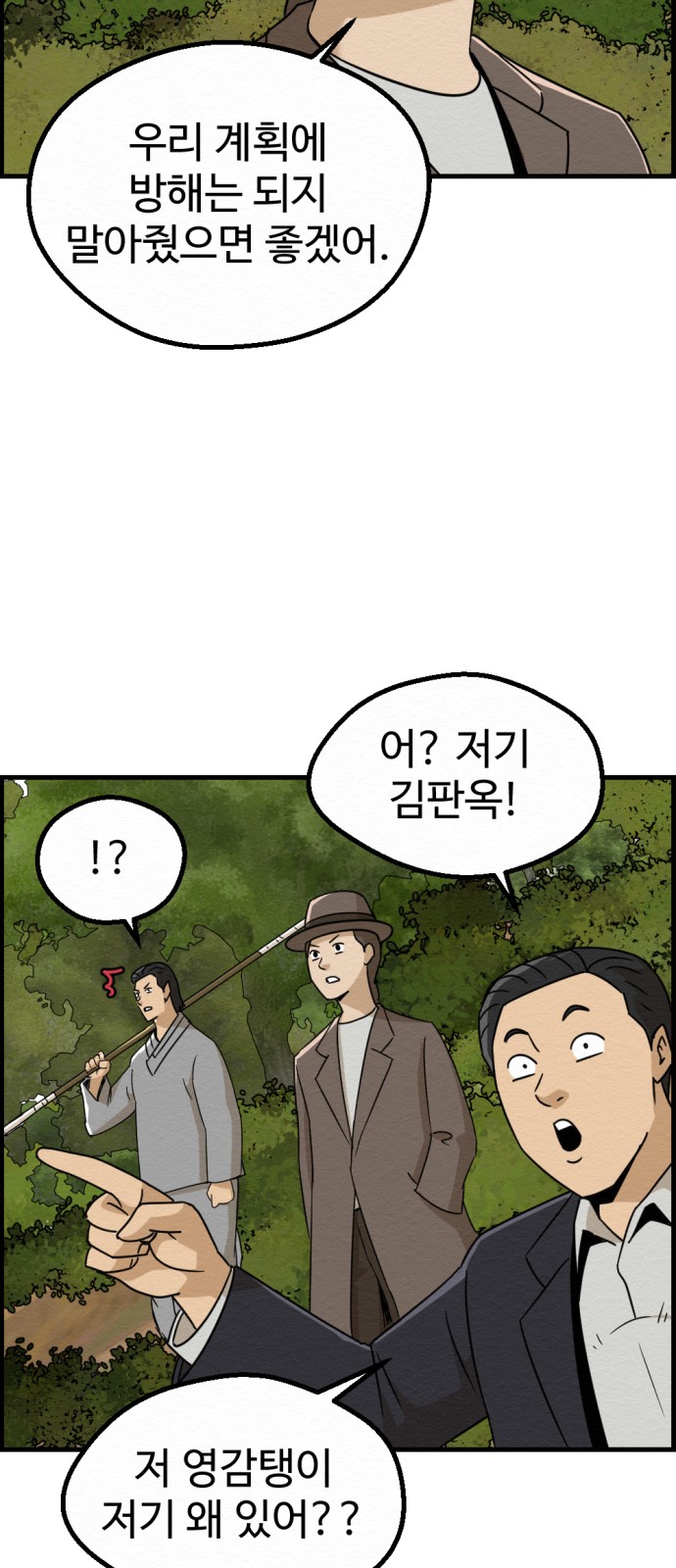 39 페이지