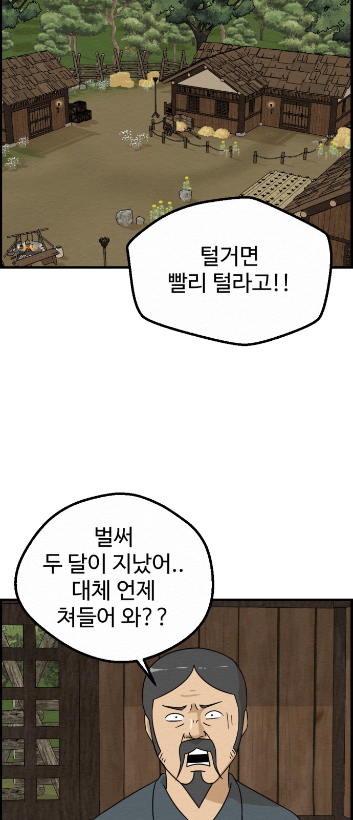 42 페이지