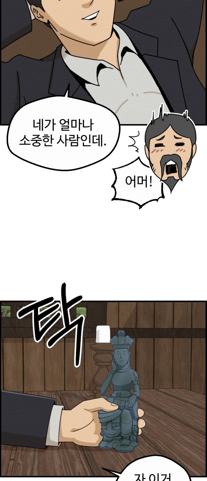 45 페이지